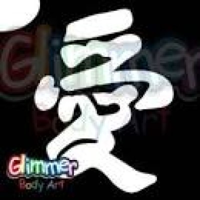 Glitter tattoo  Chinese Love Pack Of 5 